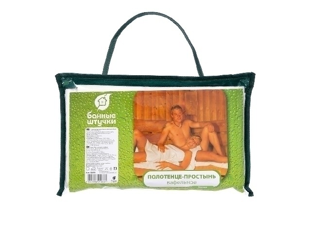 Вафельное полотенце-простынь банное 80х150 см Банные штучки 32072